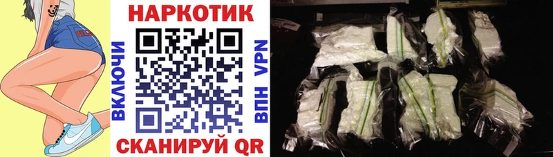 Купить наркотики цена Борисоглебск Канабис Альфа ПВП Мефедрон Героин omg ссылки Амфетамин Кокаин