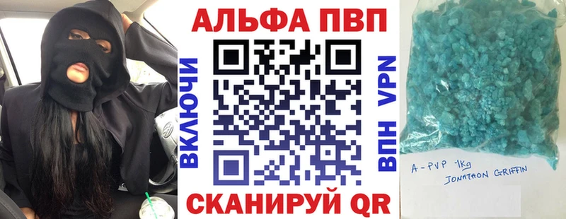 A PVP СК  как найти   Борисоглебск 
