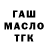 ТГК вейп Inga Ergle