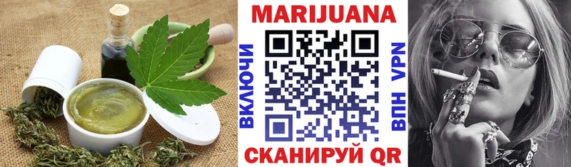 Печенье с ТГК марихуана Борисоглебск