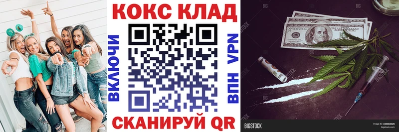 как найти наркотики  Борисоглебск  КОКАИН Боливия 