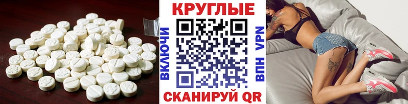 ЭКСТАЗИ Cube  Борисоглебск 