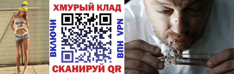 дарнет шоп  Борисоглебск  KRAKEN вход  Героин герыч 