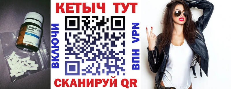 мориарти официальный сайт  Борисоглебск  Кетамин VHQ 