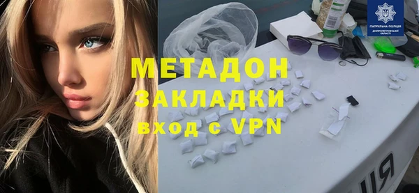 Альфа ПВП Балабаново