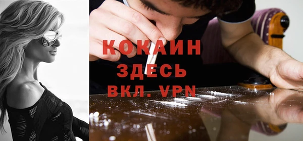 герыч Армянск