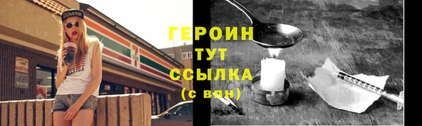 герыч Армянск
