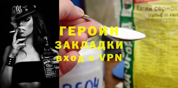 ПСИЛОЦИБИНОВЫЕ ГРИБЫ Аркадак