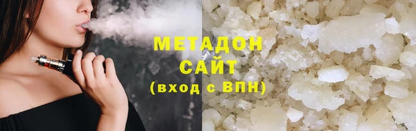 мяу мяу кристалл Зарайск