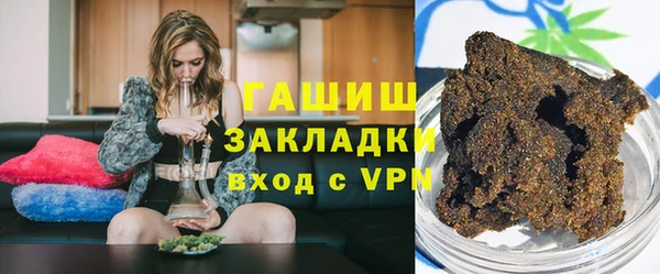 Альфа ПВП Балабаново