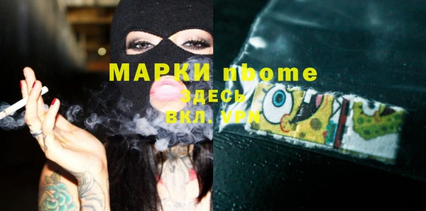 герыч Заполярный