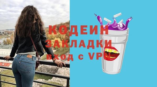 герыч Армянск