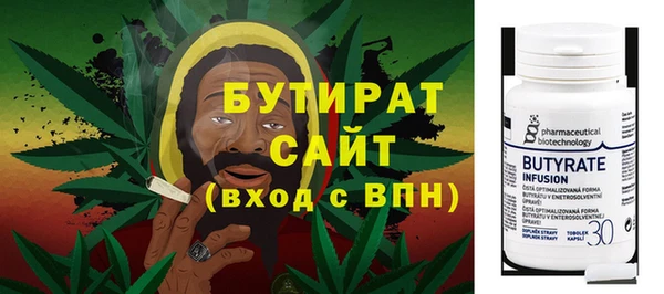 стаф Арсеньев