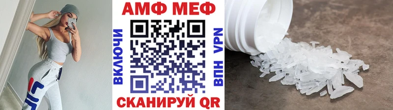 МЕТАМФЕТАМИН Декстрометамфетамин 99.9%  как найти   Борисоглебск 