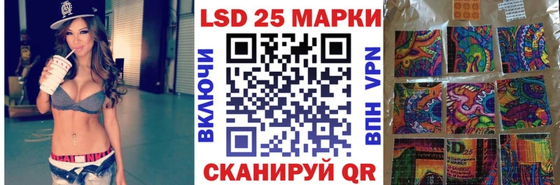 Марки 25I-NBOMe 1500мкг  Борисоглебск 