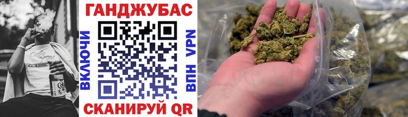 Канабис THC 21% Борисоглебск
